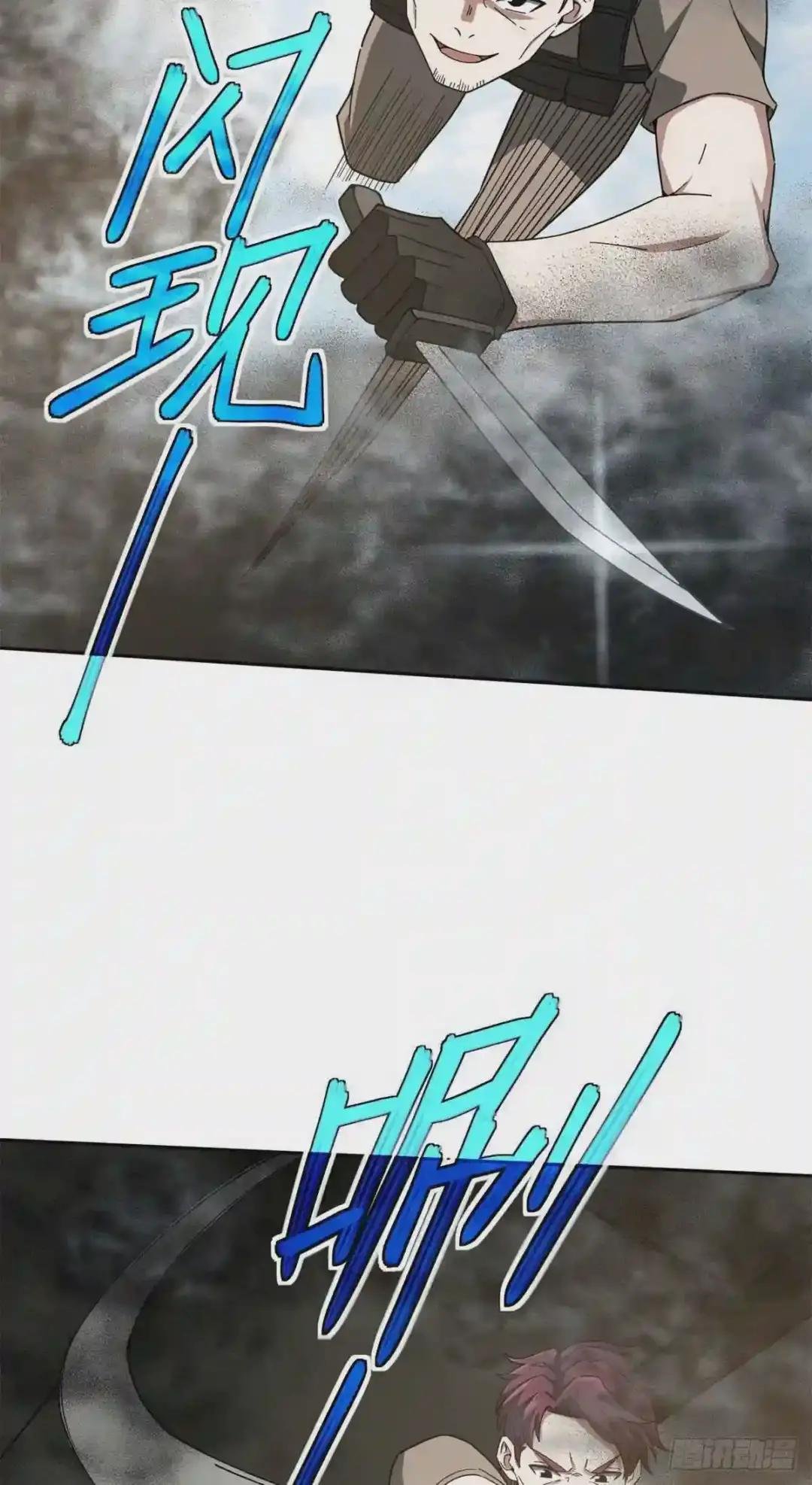 98 瞬移是双刃剑