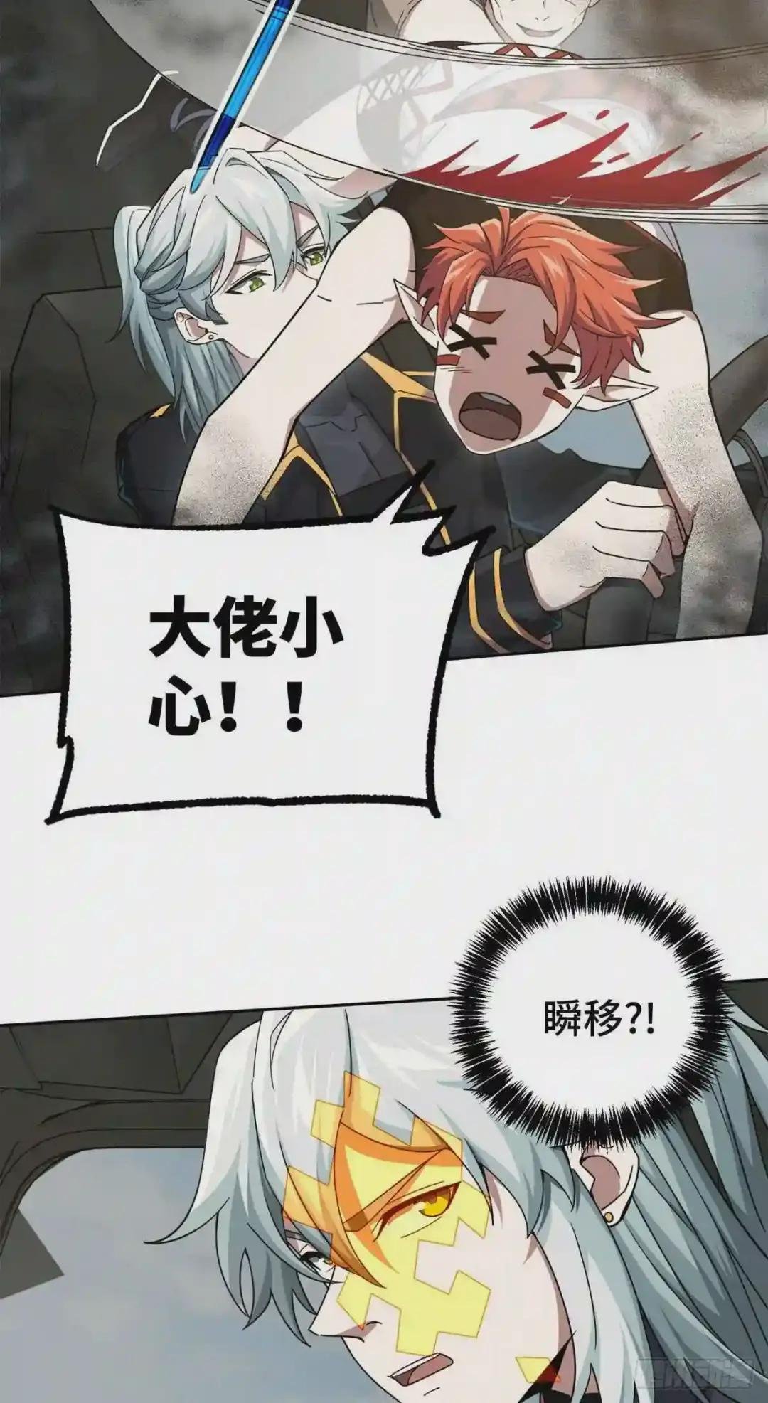 98 瞬移是双刃剑