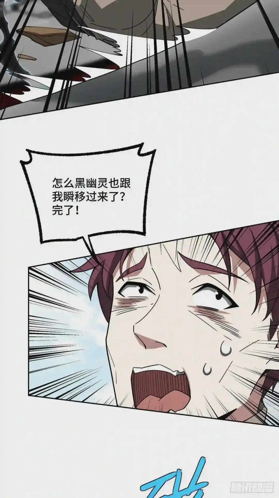 98 瞬移是双刃剑