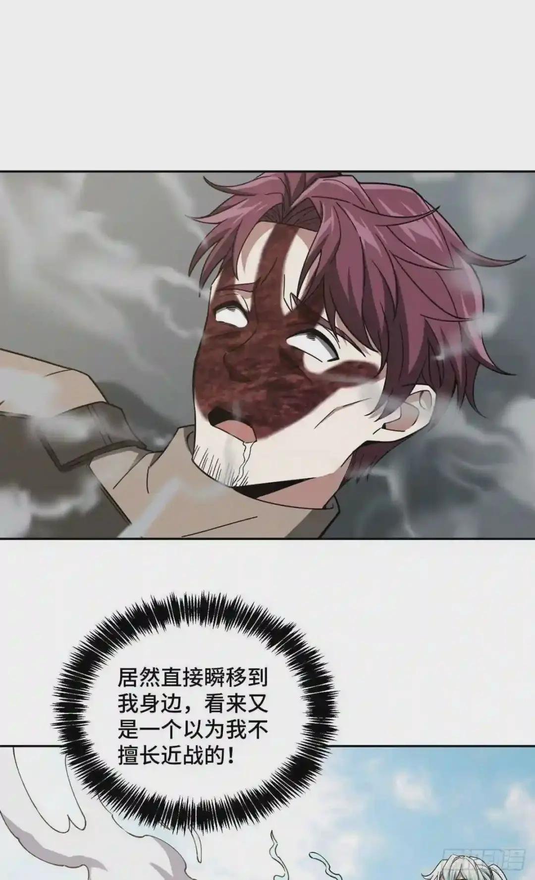 98 瞬移是双刃剑