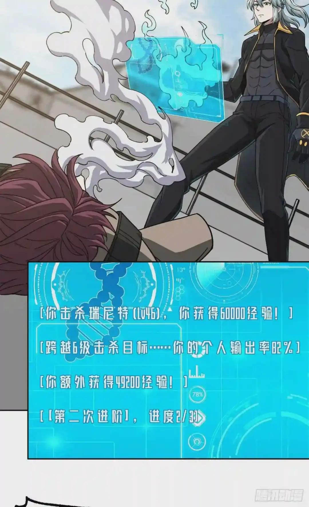 98 瞬移是双刃剑