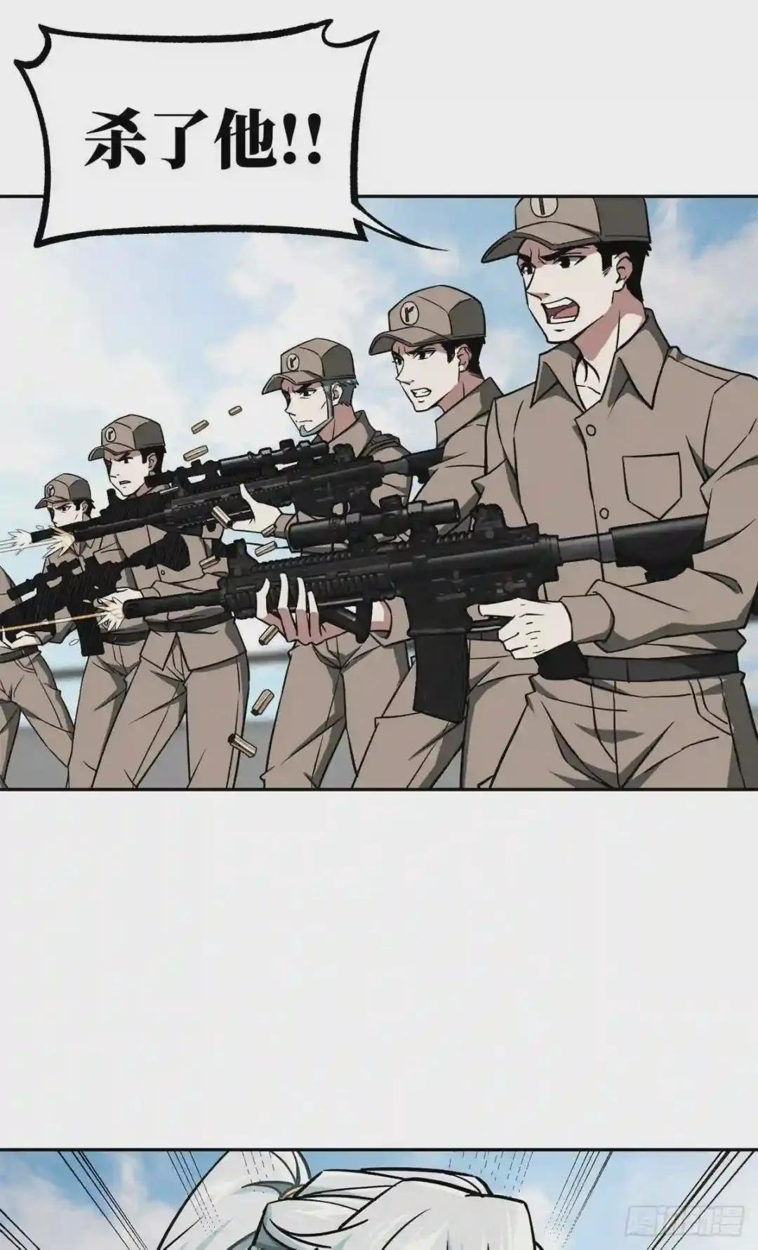 99 身份被识破了?!