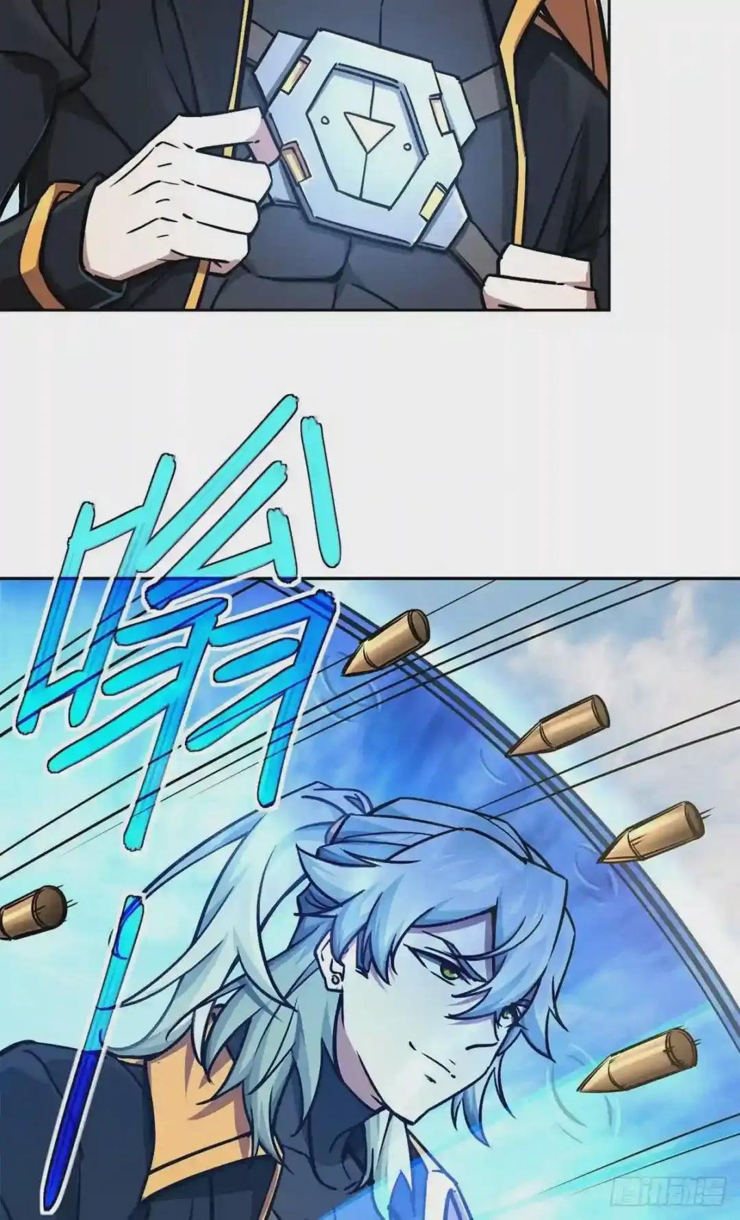 99 身份被识破了?!