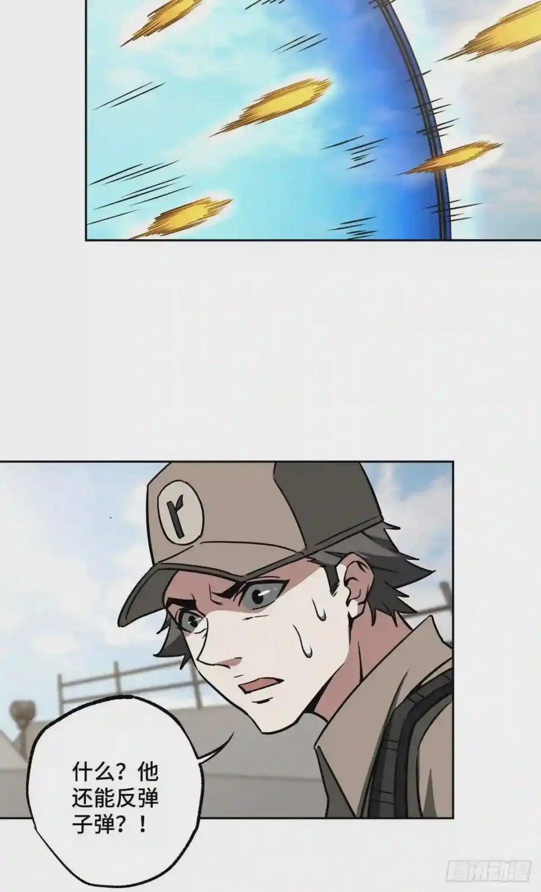 99 身份被识破了?!