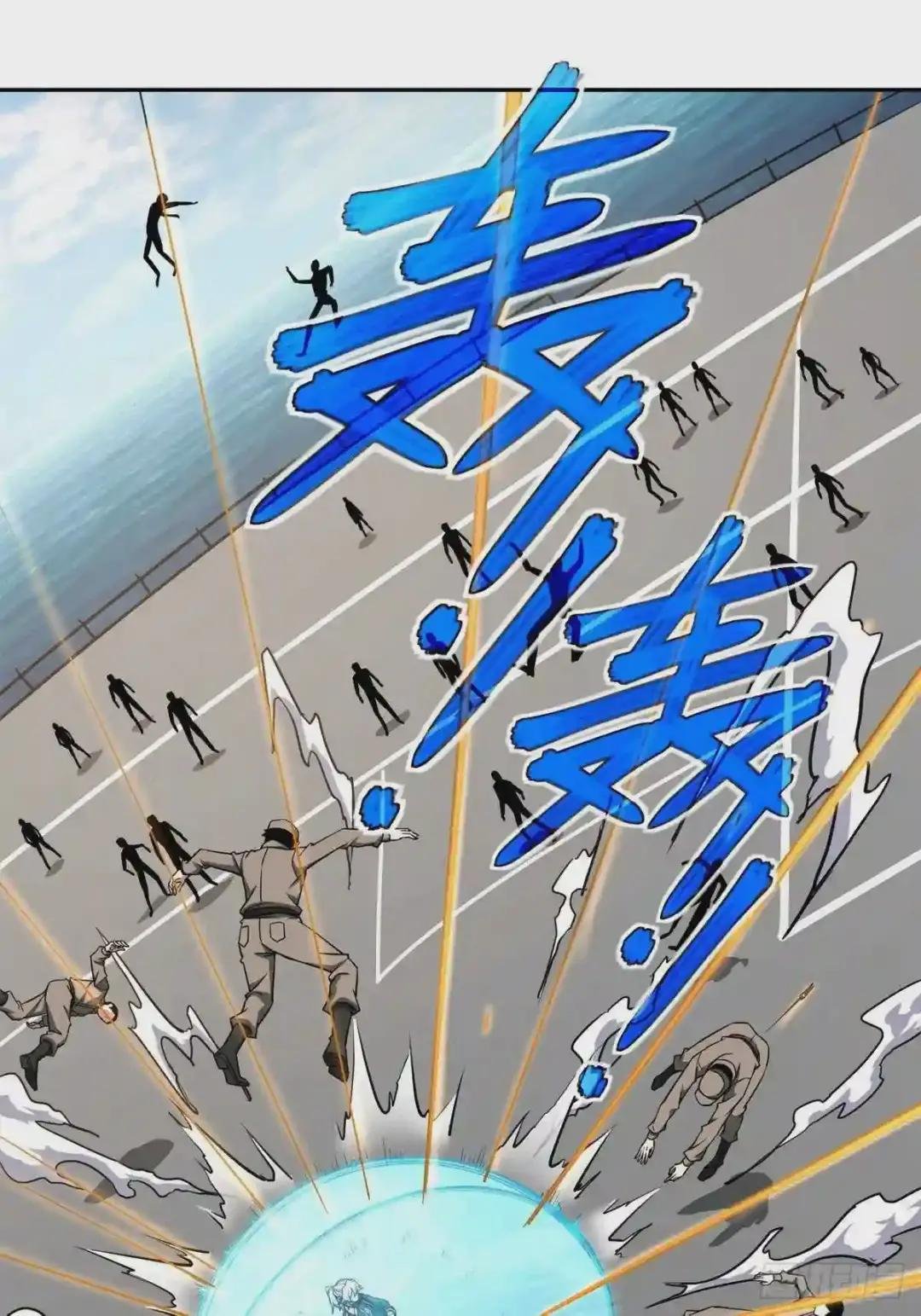 99 身份被识破了?!
