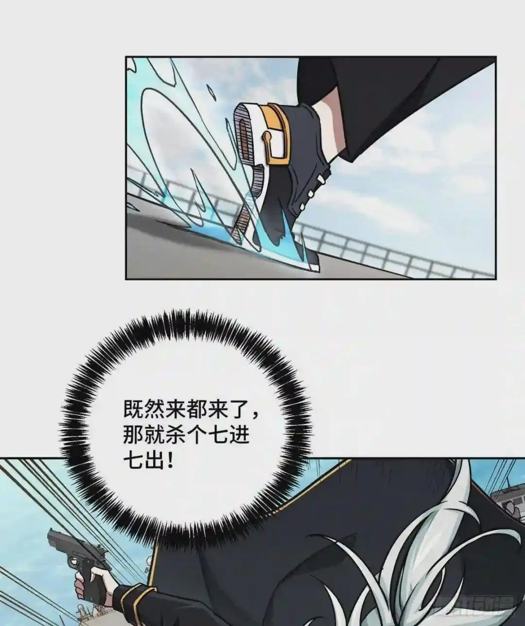 99 身份被识破了?!