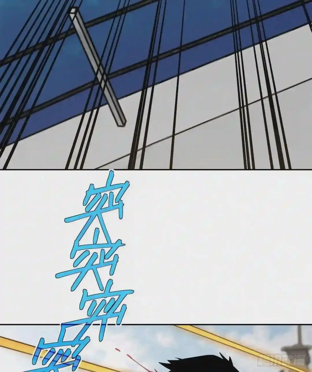 99 身份被识破了?!