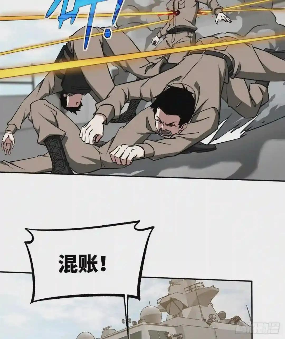 99 身份被识破了?!