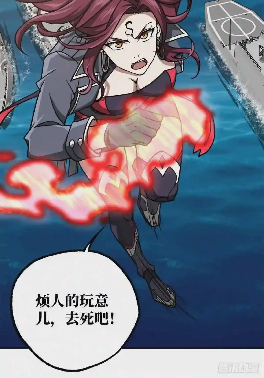99 身份被识破了?!