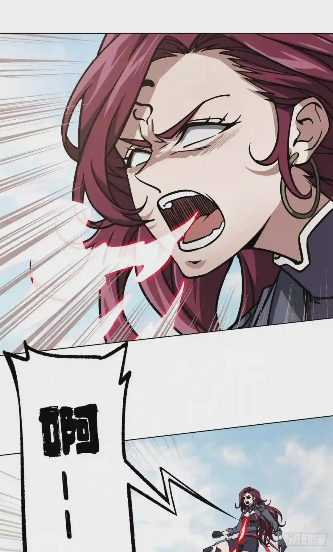 99 身份被识破了?!