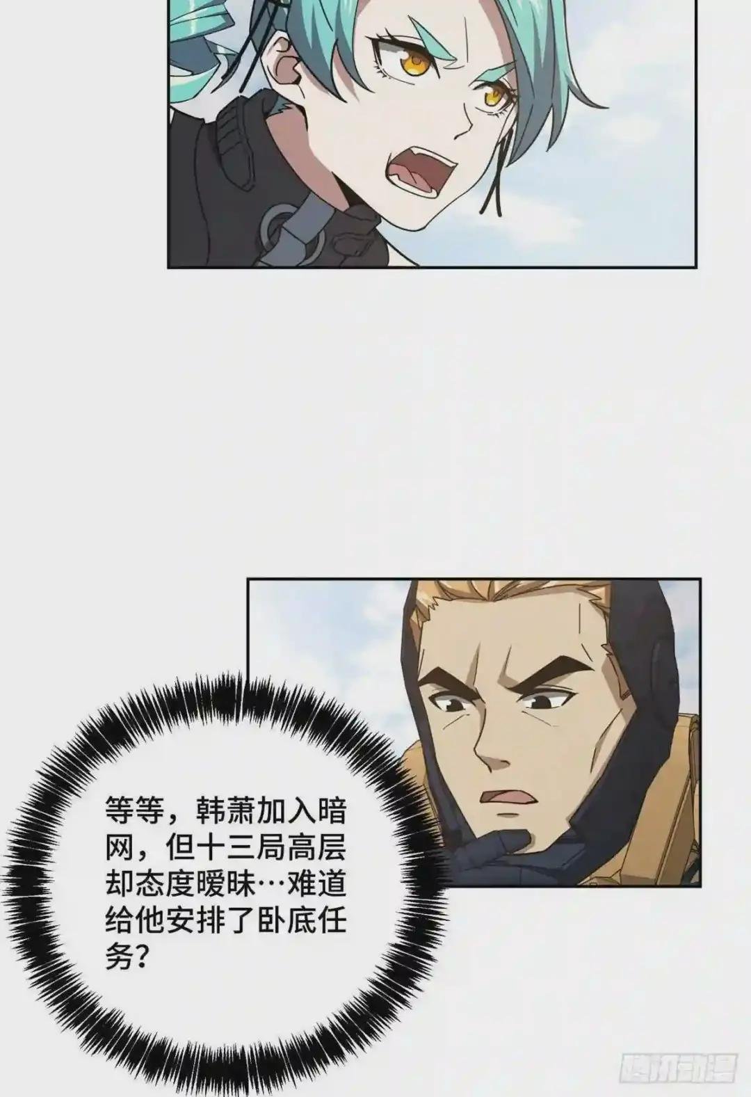 100 熟悉的队友,熟悉的配合