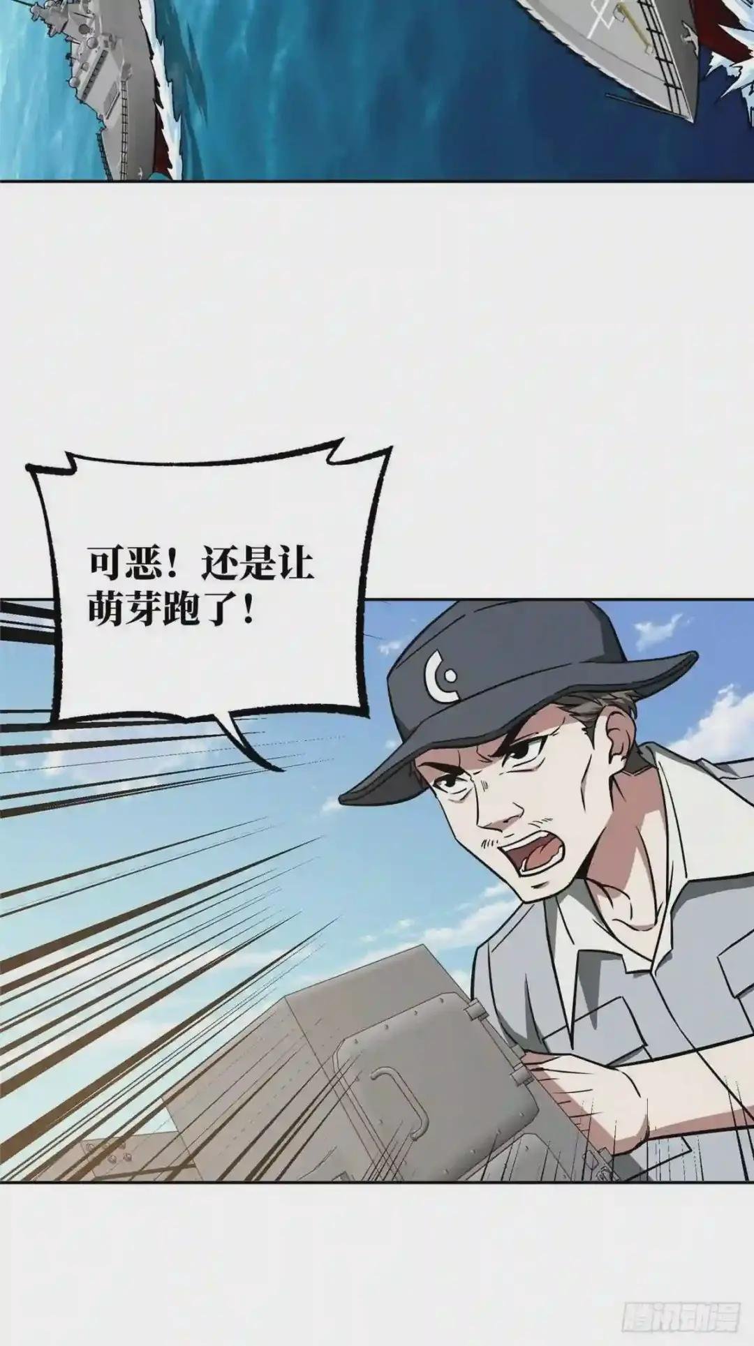 101 泰达米拉河战役结束