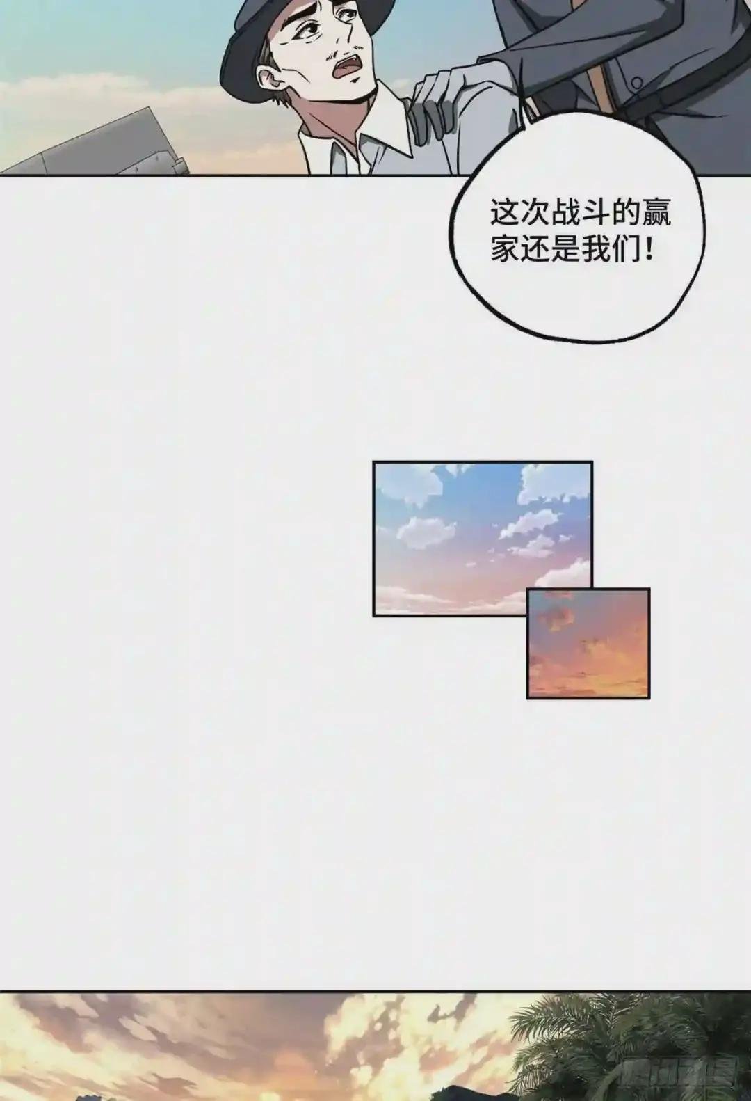 101 泰达米拉河战役结束
