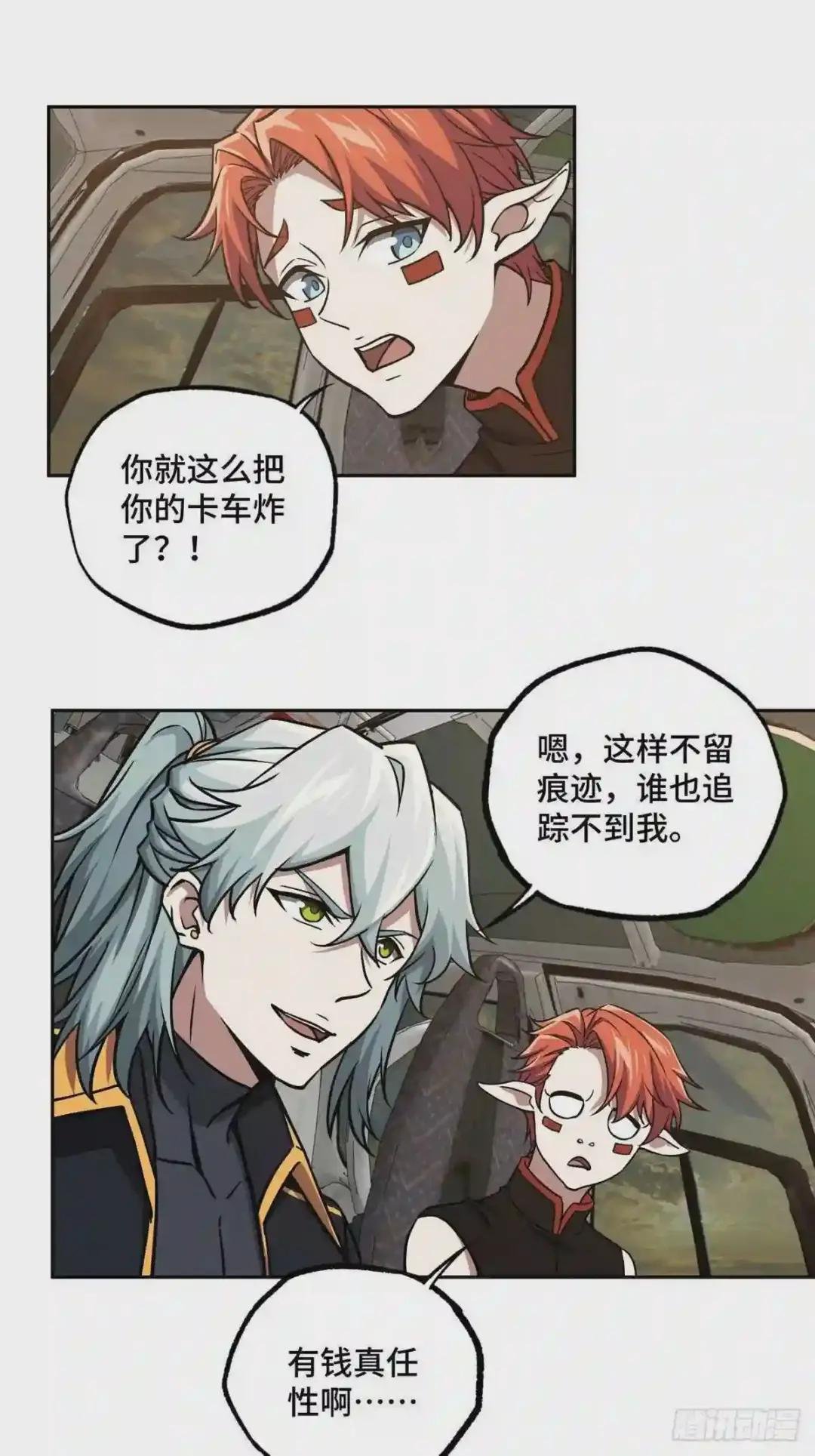 101 泰达米拉河战役结束