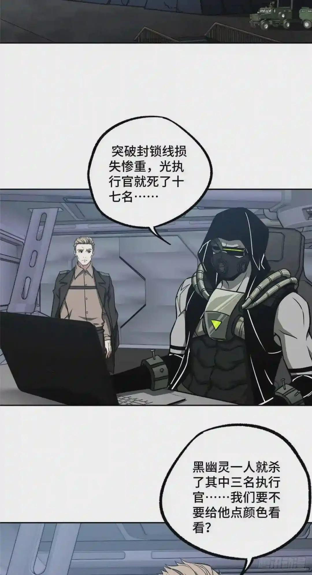 101 泰达米拉河战役结束