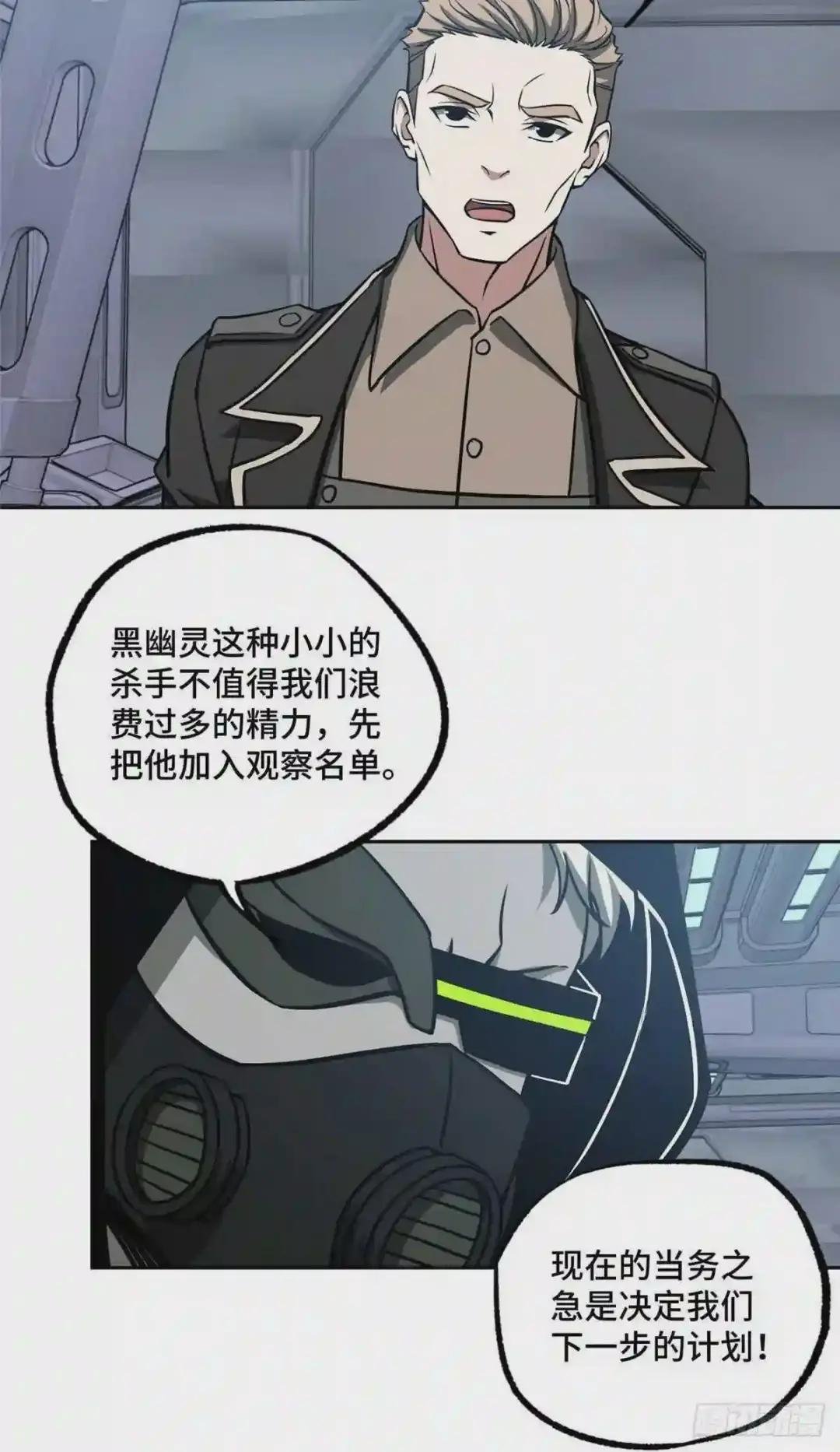 101 泰达米拉河战役结束