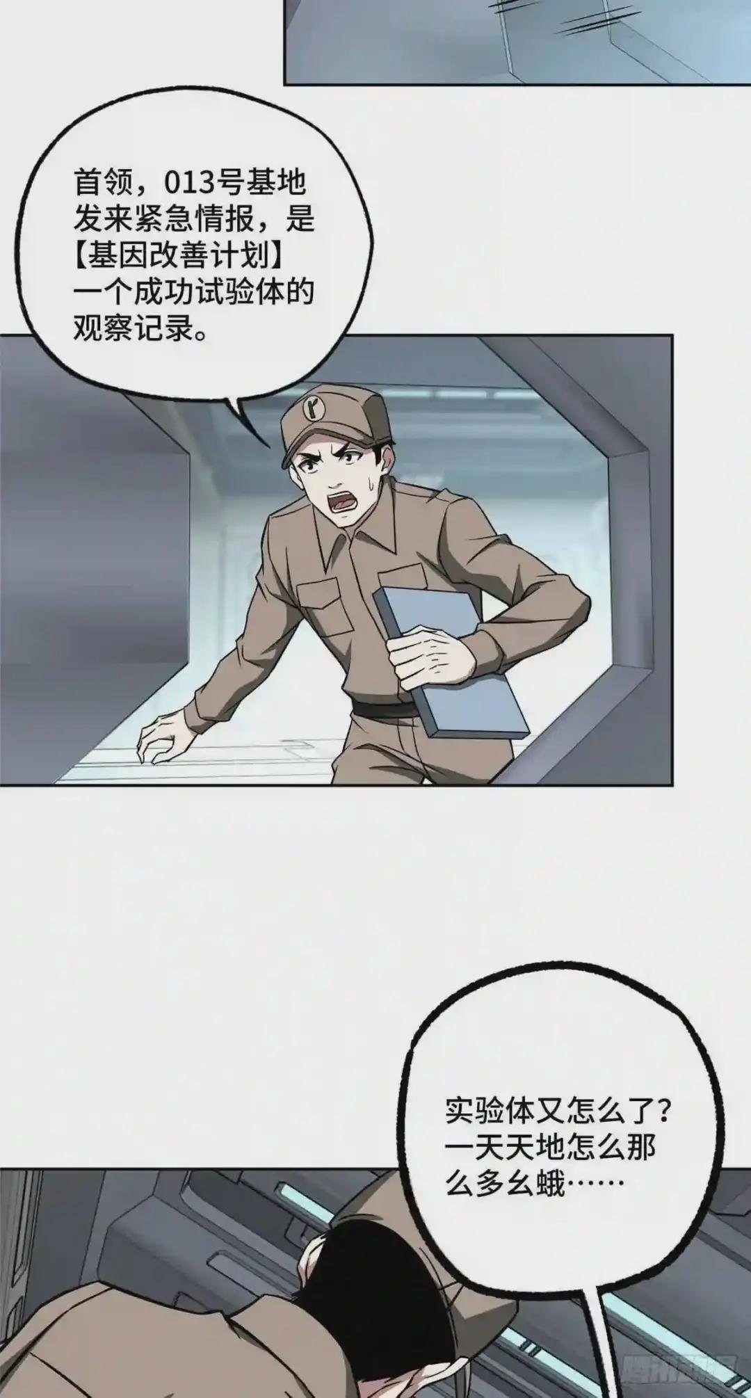 101 泰达米拉河战役结束