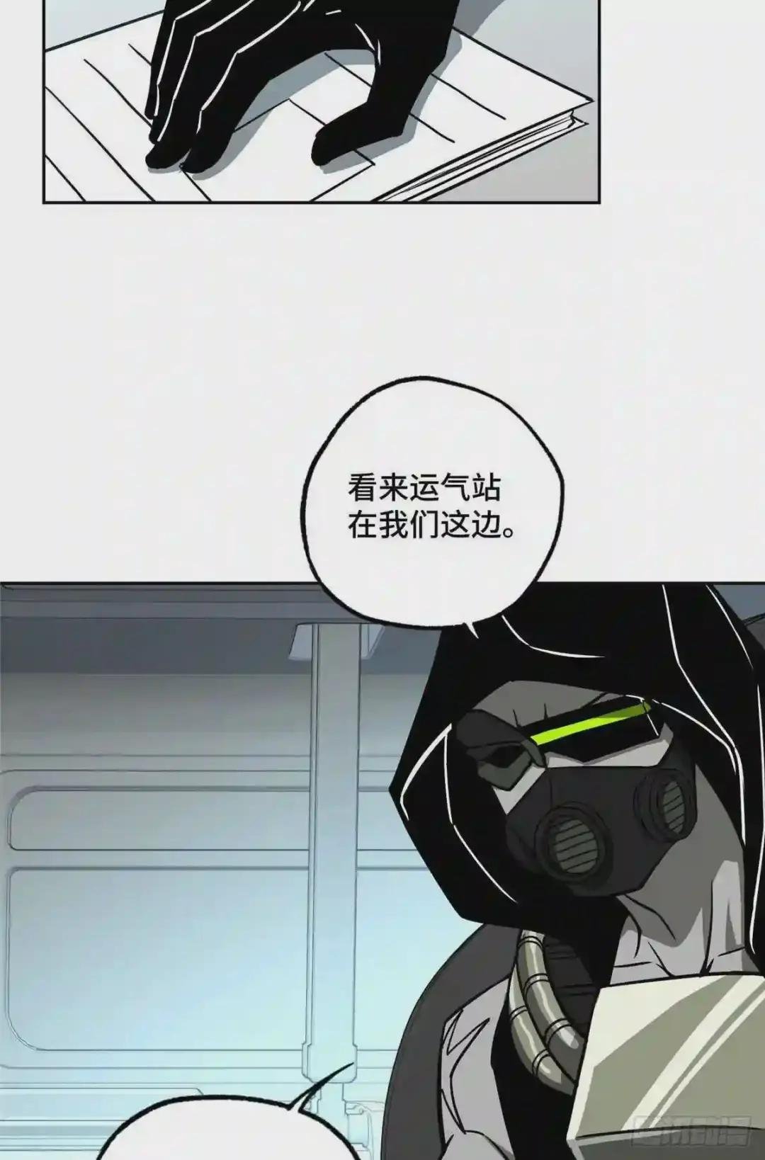 101 泰达米拉河战役结束