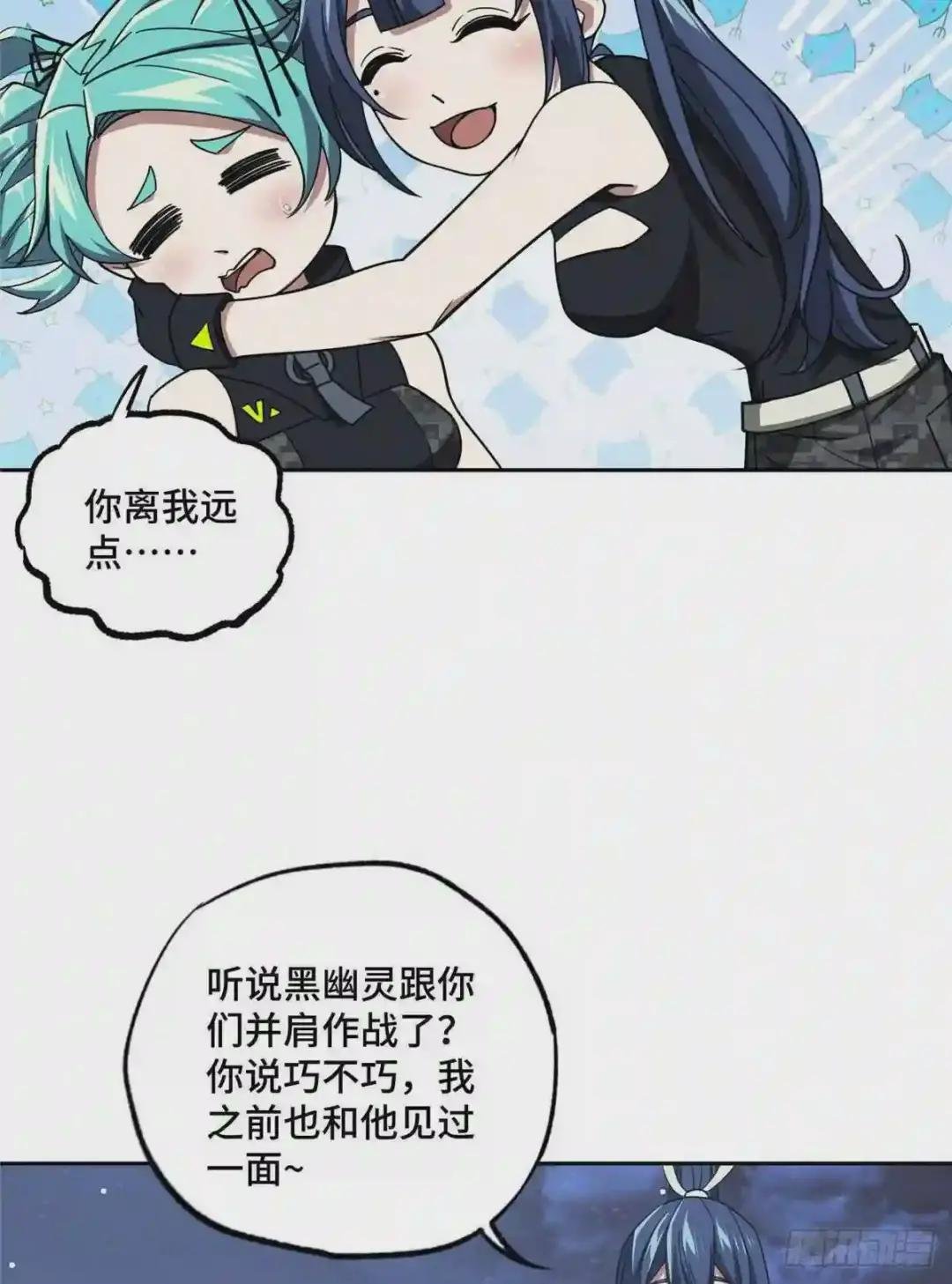 102 身份引发的误会