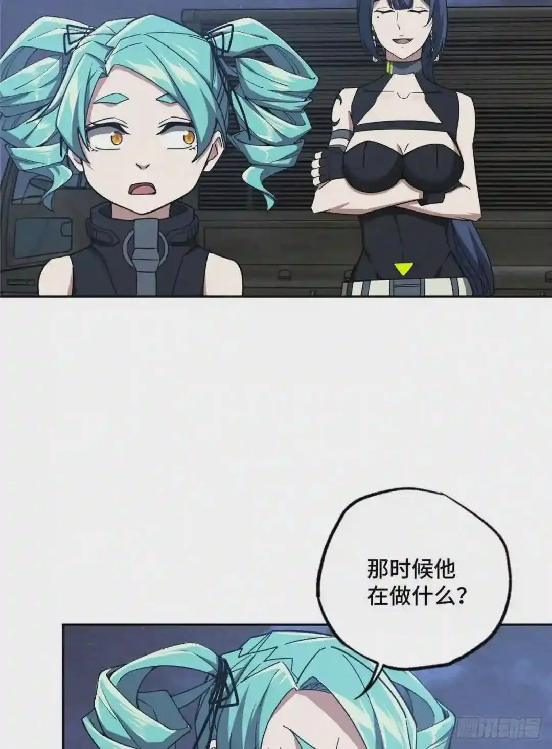 102 身份引发的误会