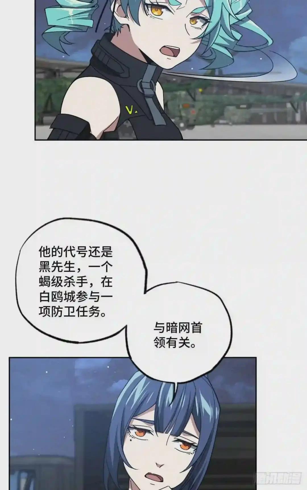 102 身份引发的误会