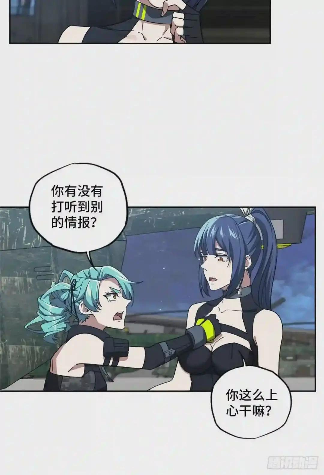 102 身份引发的误会