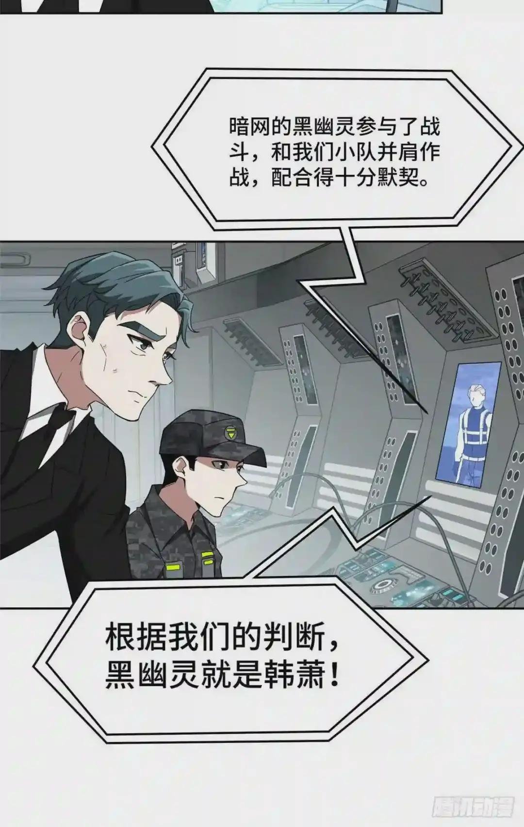 102 身份引发的误会