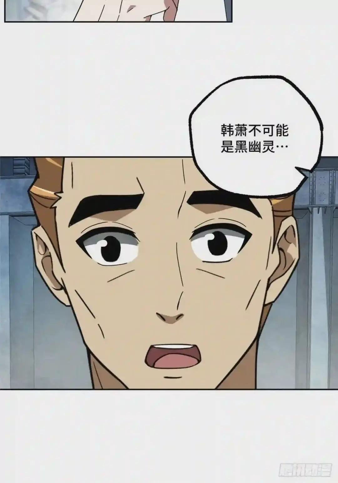 102 身份引发的误会
