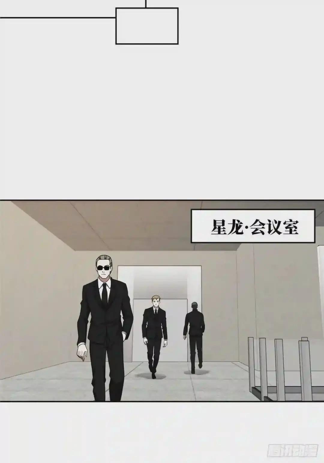 102 身份引发的误会