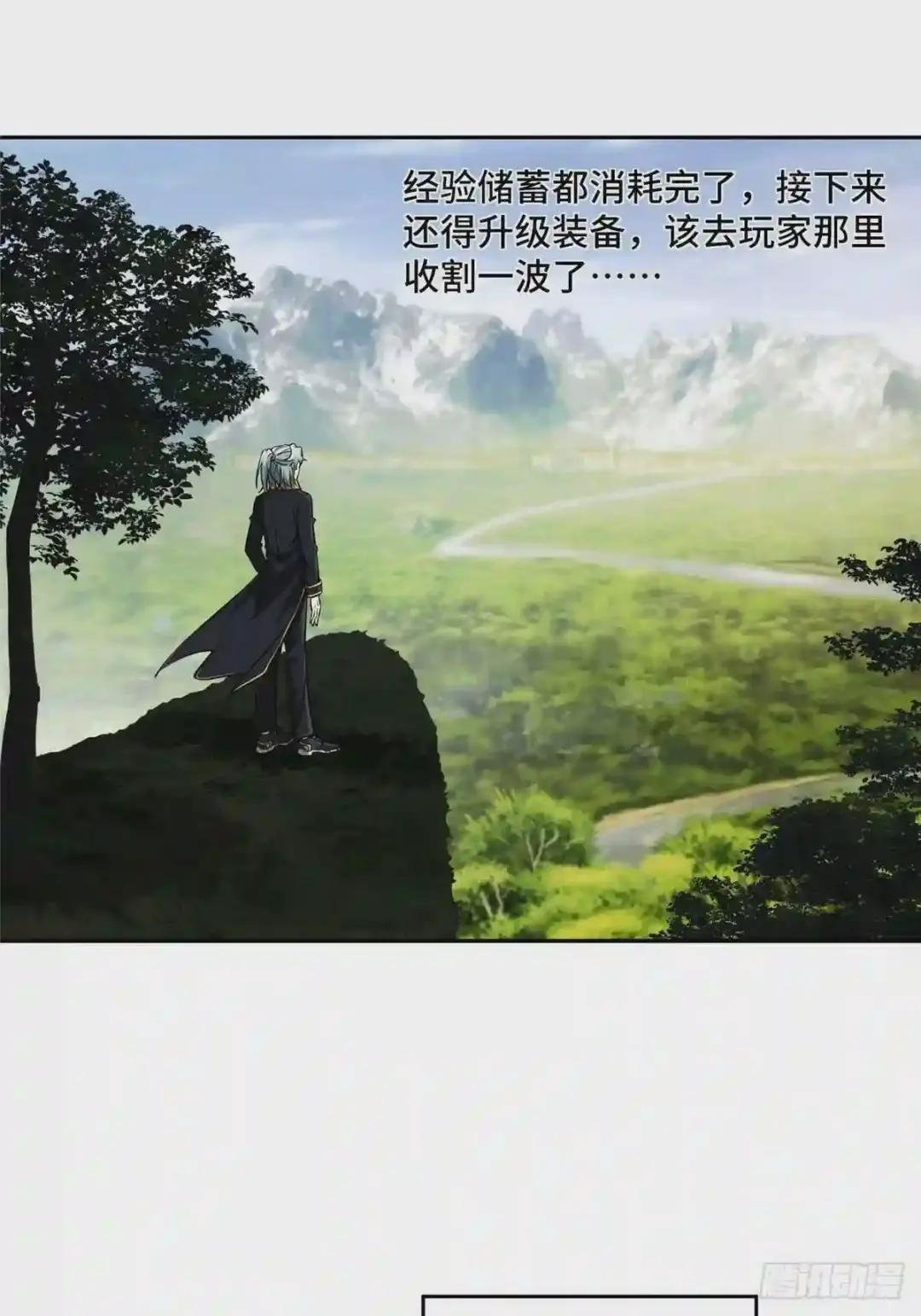 103 传说度带来的威望