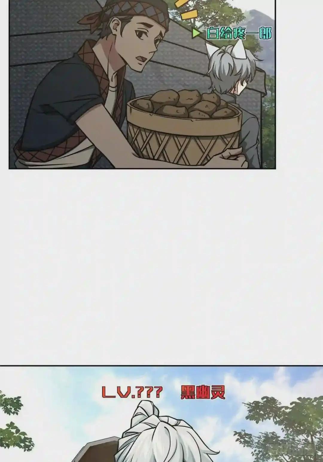 103 传说度带来的威望