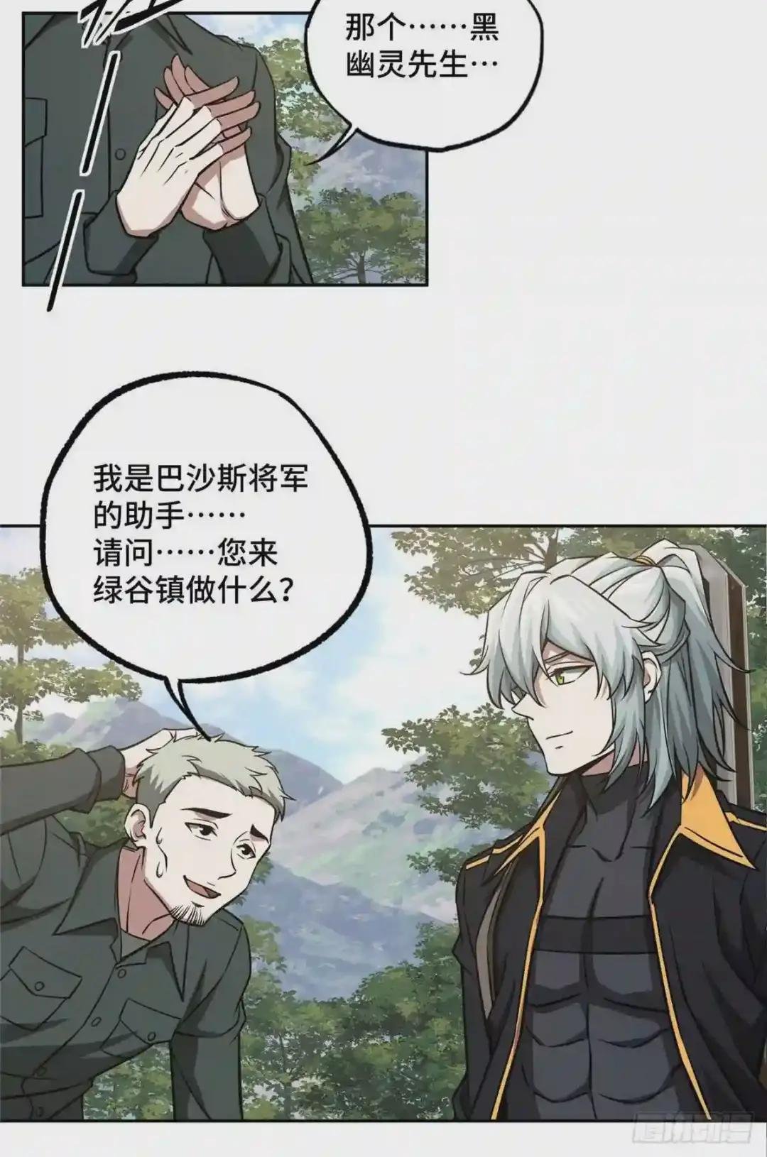 103 传说度带来的威望