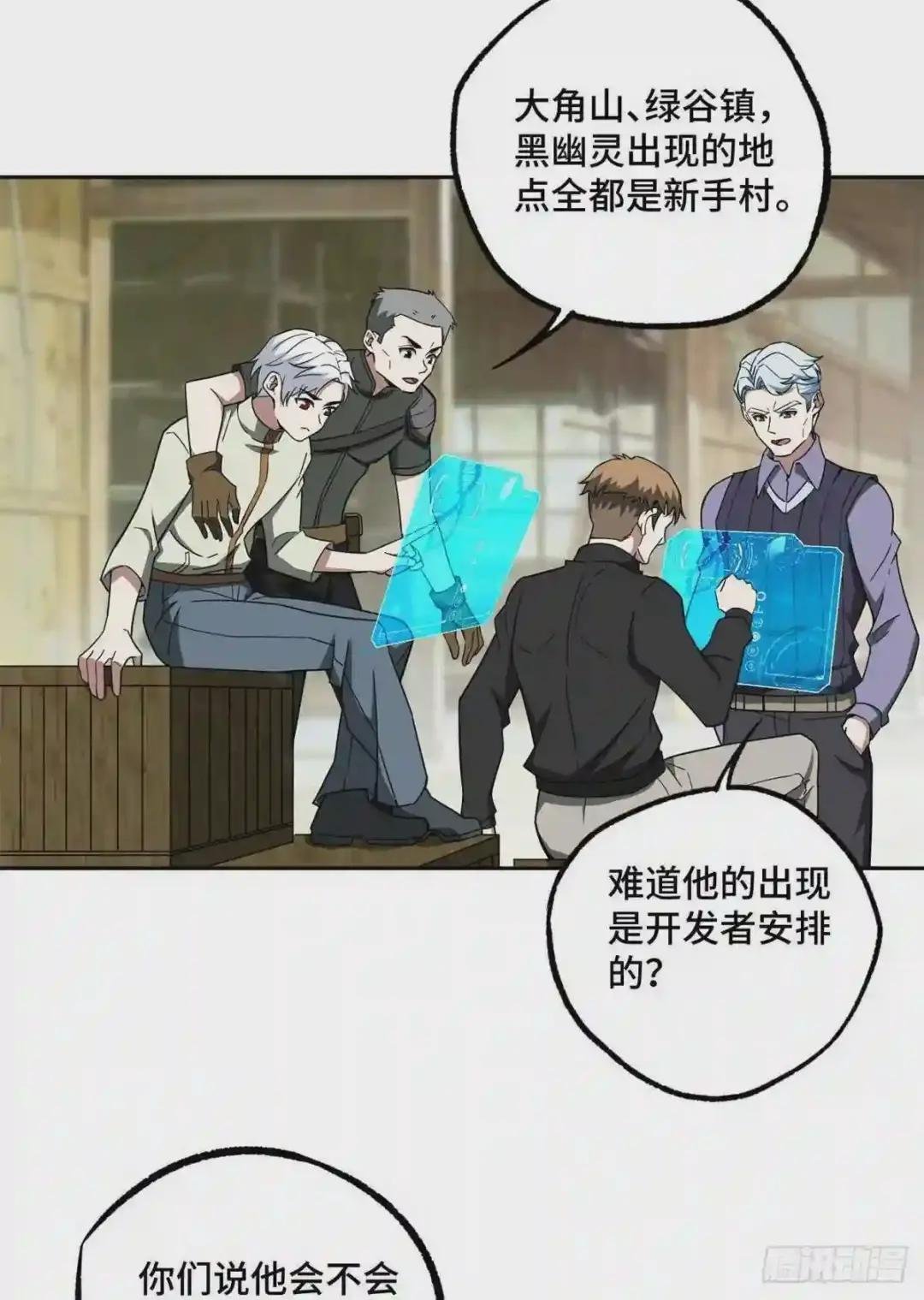 104 星海时报