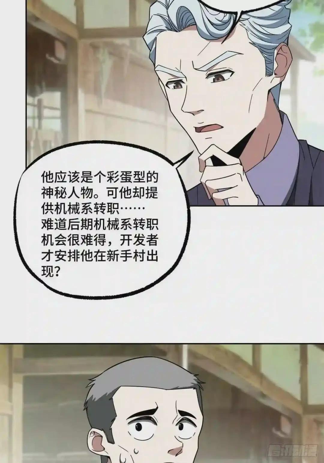 104 星海时报