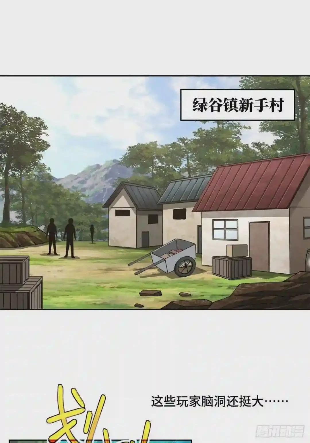 104 星海时报