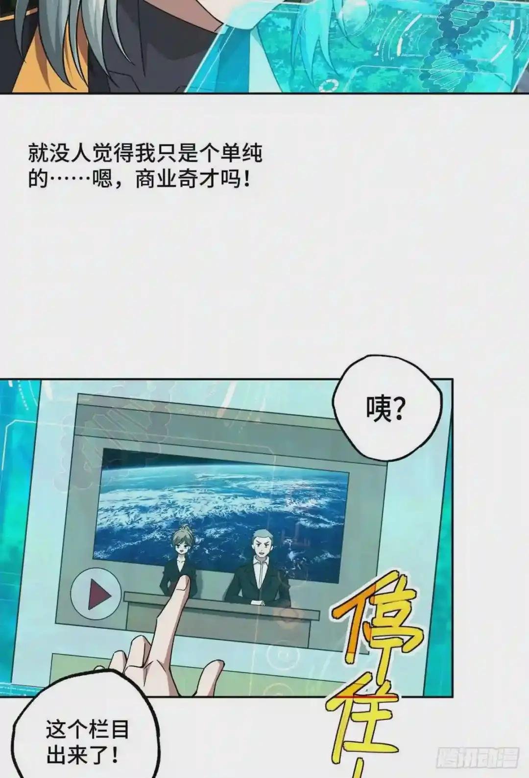104 星海时报