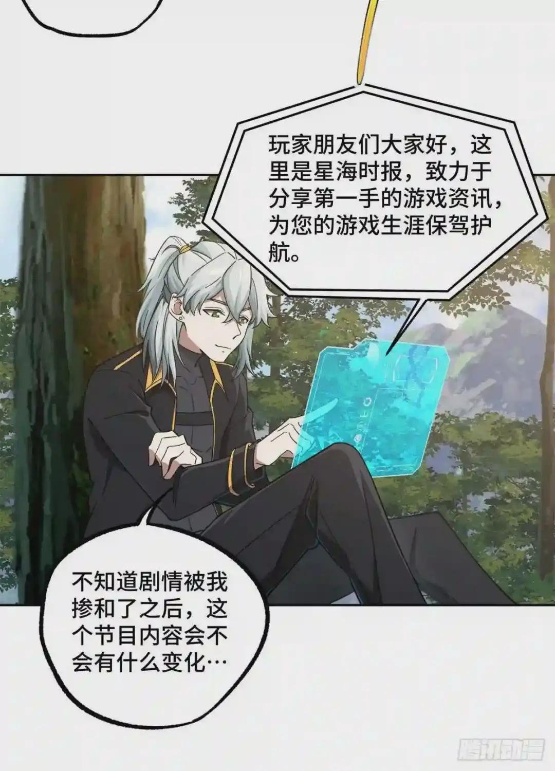 104 星海时报