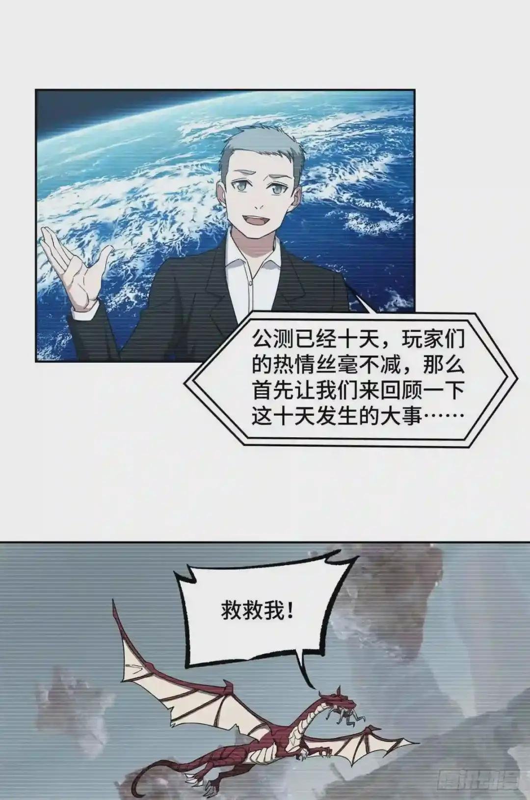 104 星海时报