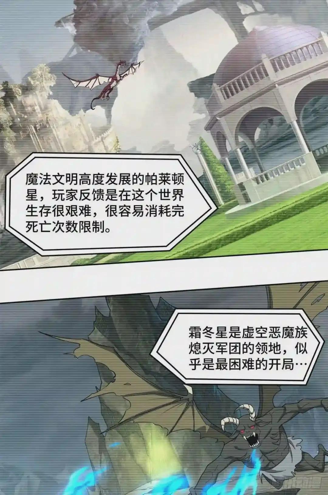 104 星海时报