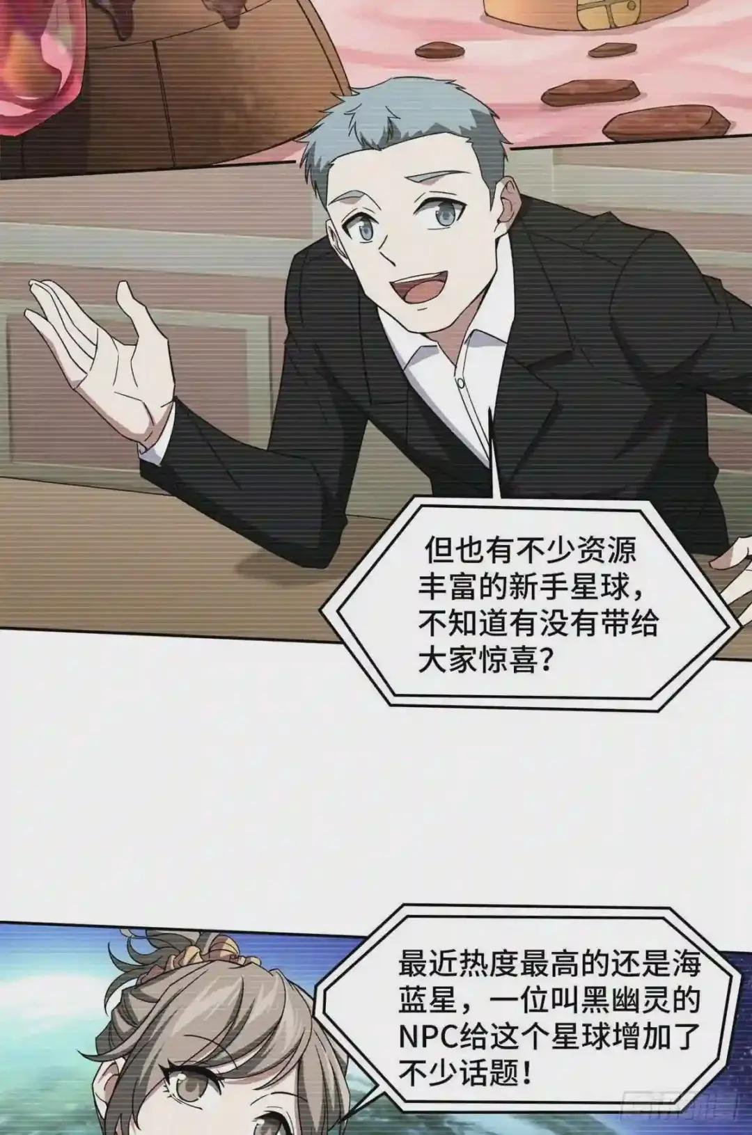 104 星海时报