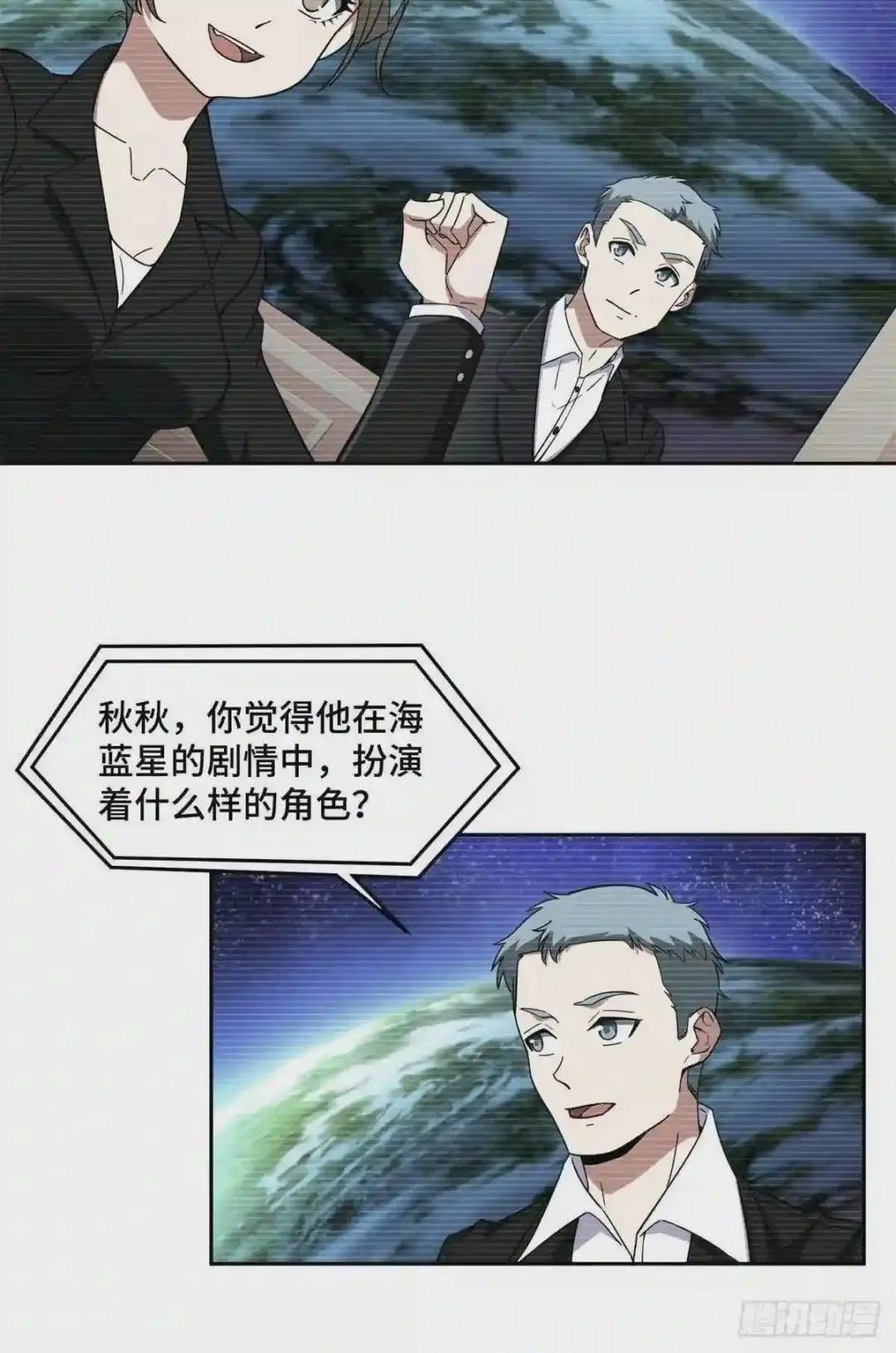104 星海时报