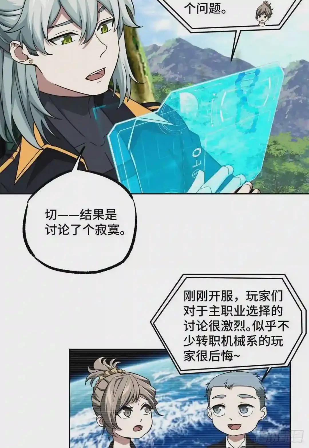 104 星海时报