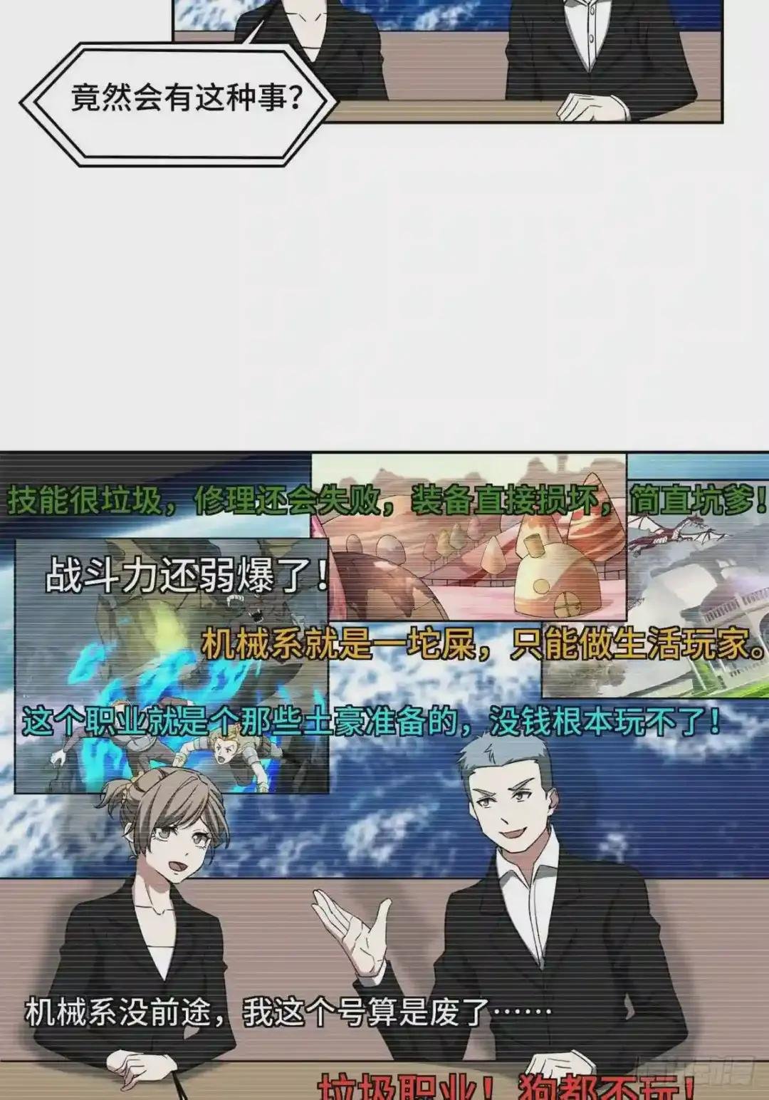 104 星海时报
