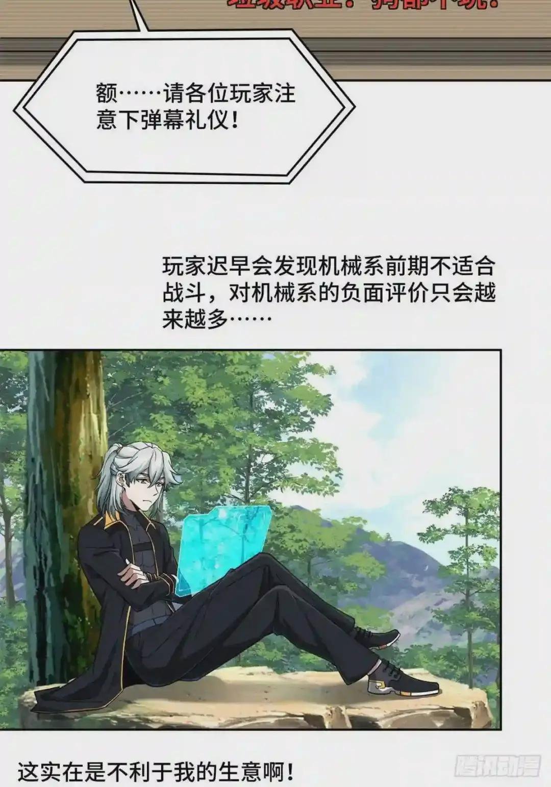 104 星海时报