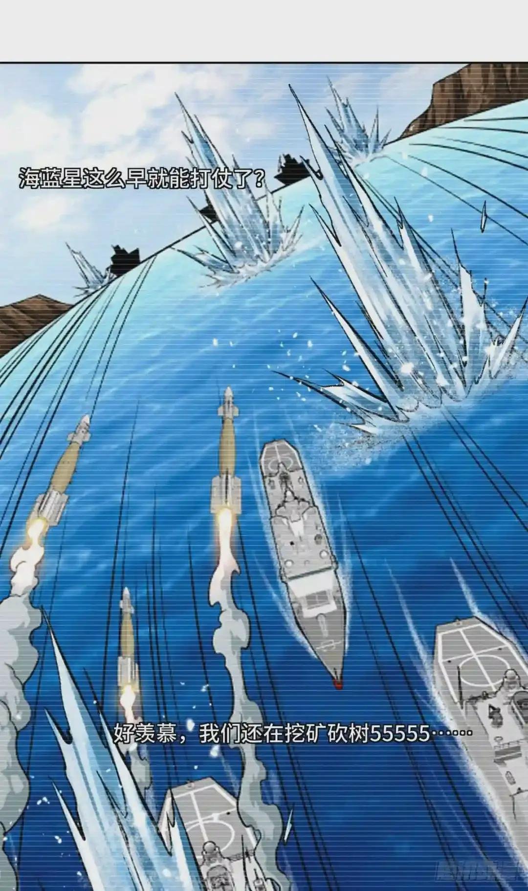 104 星海时报