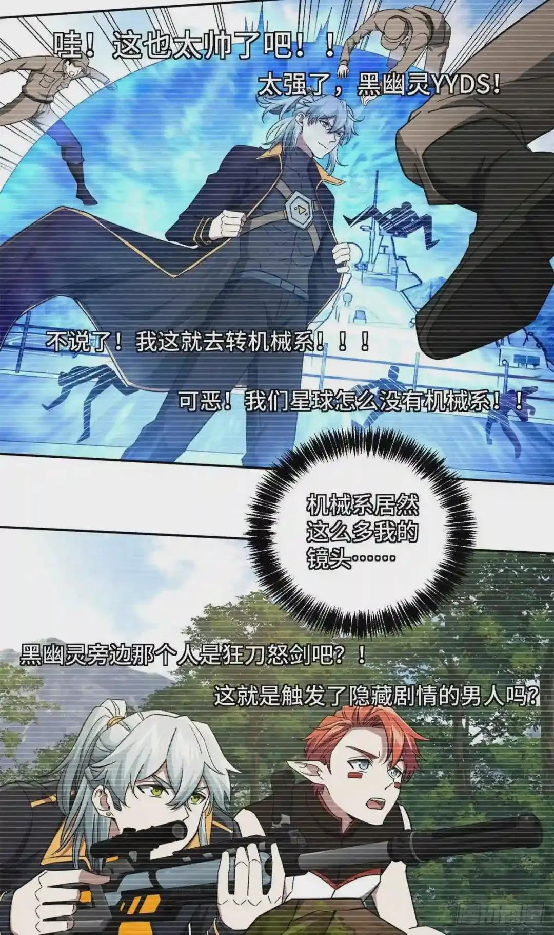 104 星海时报