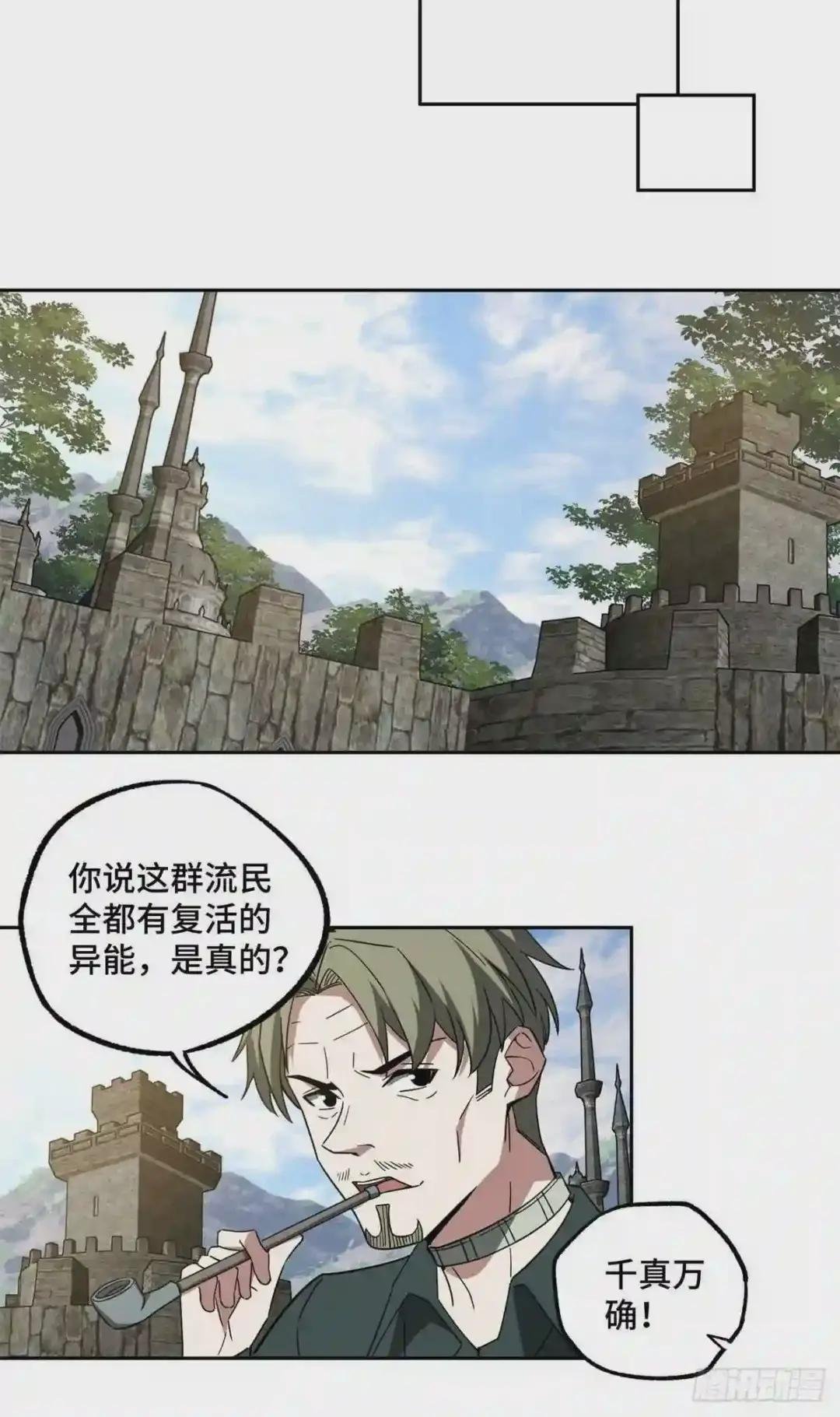 104 星海时报