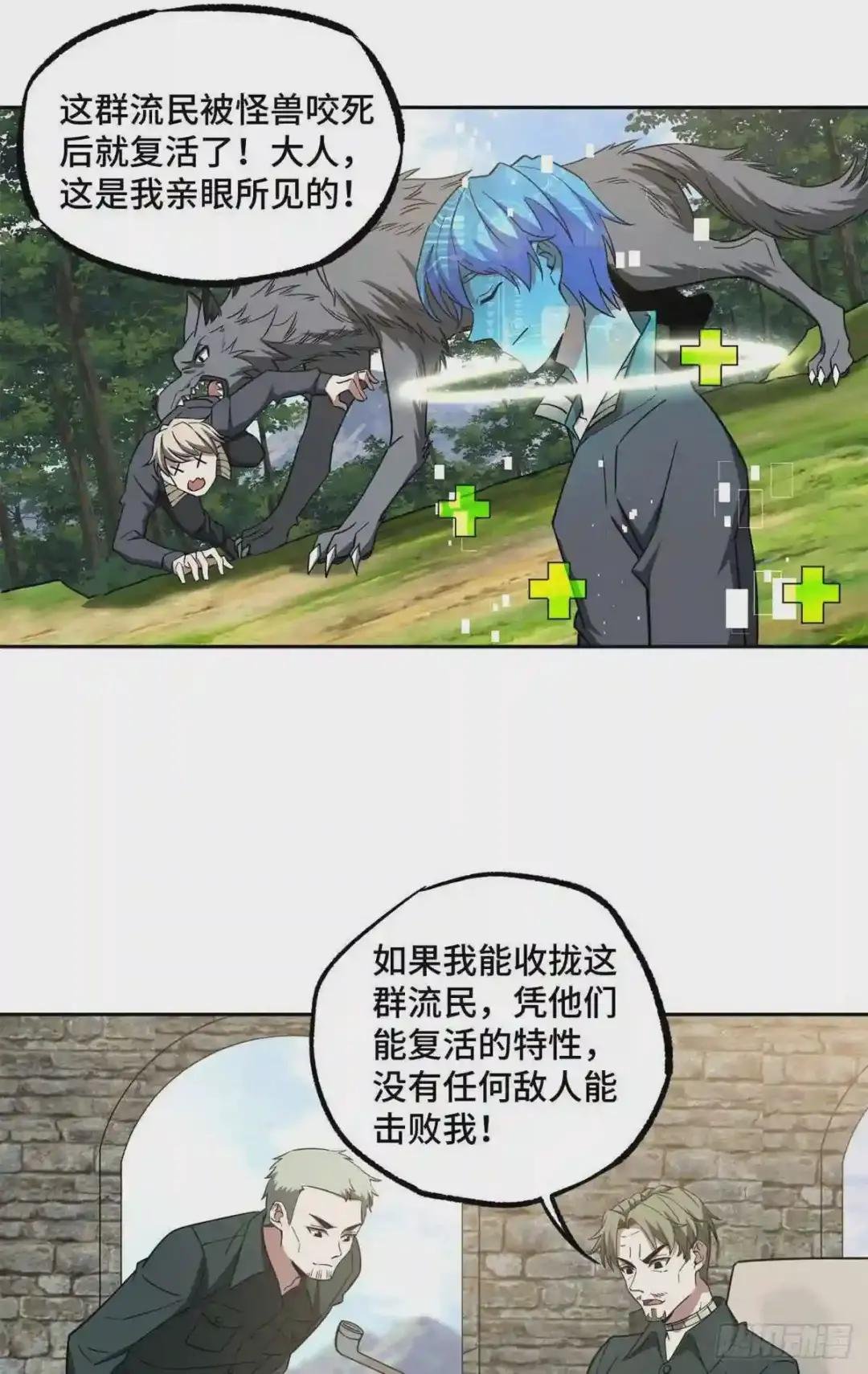 104 星海时报