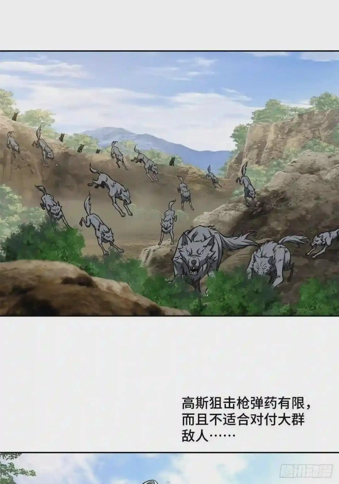 105 小规模兽袭