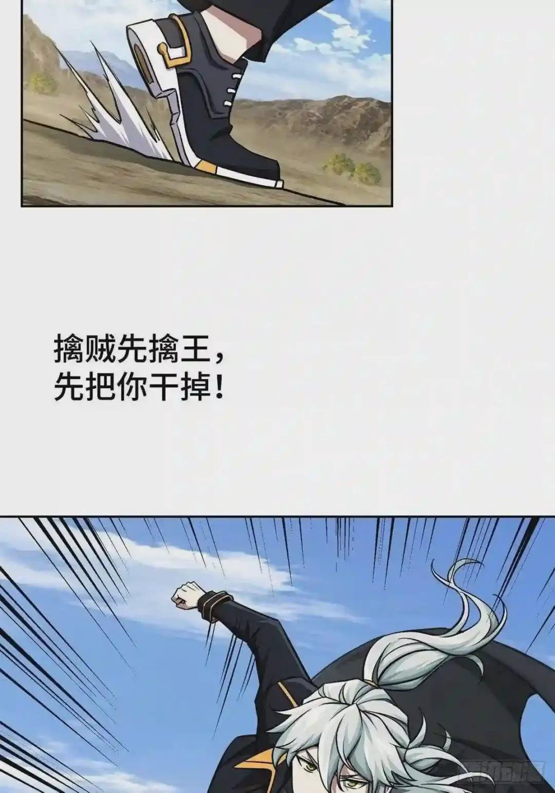 105 小规模兽袭